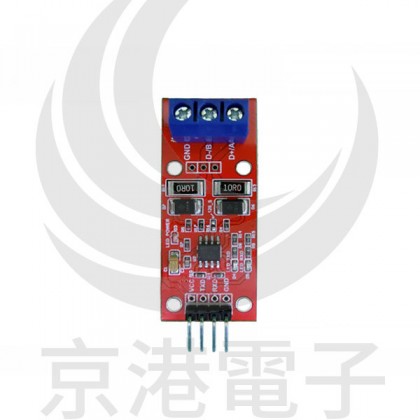 TTL轉RS485模組 485轉串口UART電平互轉 硬體自動控制流向用