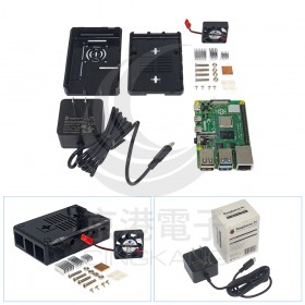 樹莓派 Pi4B 4G +ABS外殼+風扇+散熱片 +原廠電源5.1 3A