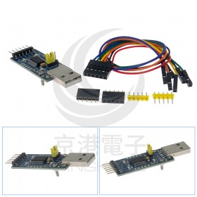 FTDI FT232RL USB UART 模組 USB TTL  6腳接口 type A 接口