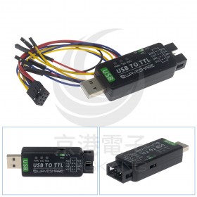 工業級 原廠 FT232RL USB TO UART TTL 多重保護和系統支援 FTDI
