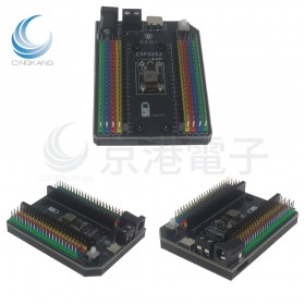 ESP32-S3 擴展板44P 2026新版