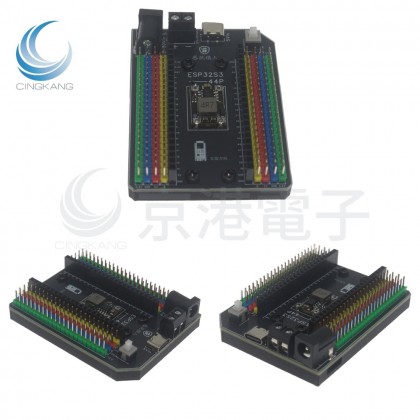 ESP32-S3 擴展板44P 2026新版