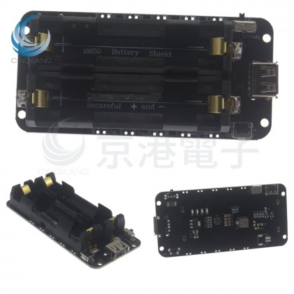 ESP32 兩路18650鋰電池擴展板
