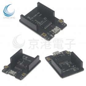 ESP32攝像頭 開發板模組 Micro