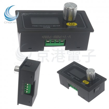 PWM 訊號產生器(電源開關)