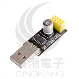 ESP8266 Wifi模組轉接板