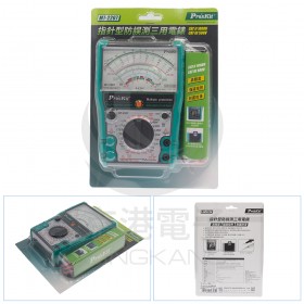prosKit 寶工 MT-2207 指針型防誤測三用電錶