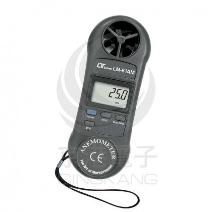 路昌Lutron 掌上型風速計 LM-81AM