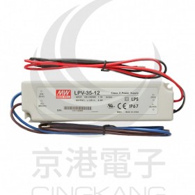 明緯 LPV-35-12 12V 3A 防水型定電壓模組/電源供應器 (招牌可用有防水)