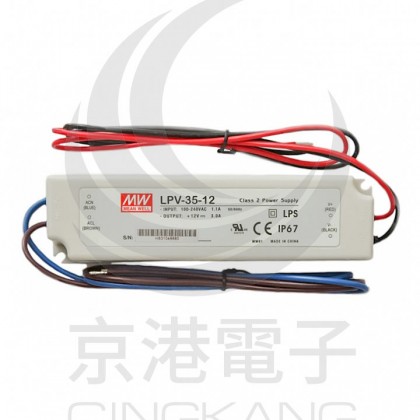 明緯 LPV-35-12 12V 3A 防水型定電壓模組/電源供應器 (招牌可用有防水)