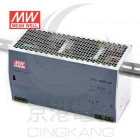 明緯 電源供應器 DRP-480S-24 24V 20A(AC110~220V)