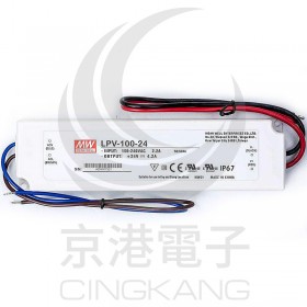 明緯 LPV-100-24 24V 4.2A 防水型定電壓模組/電源供應器(招牌可用可防水)