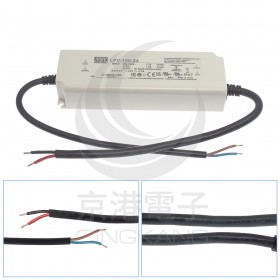 明緯 LPV150-24 24V 6.3A 防水型定電壓模組/電源供應器(招牌可用可防水)