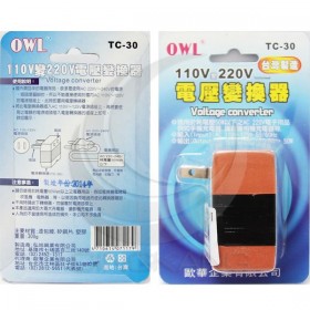 110V變220V變電器50W TC-30