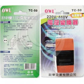 220V變110V變電器50W TC-50
