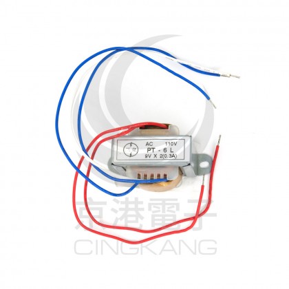 PT-6L AC110轉AC9V x2 0.3A 電源用變壓器