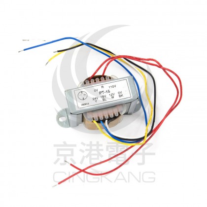 PT-15 AC110轉AC12V/18V/24V 0.6A 調諧與前置變壓器