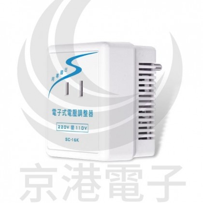 SC-16K 電子式電壓調整器220V變110V 1600W