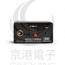 TH-1206A DC12V 6A 電源供應器(戰車端子+點煙座輸出)