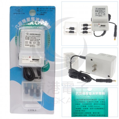 AD-6500 六段 整流變壓器