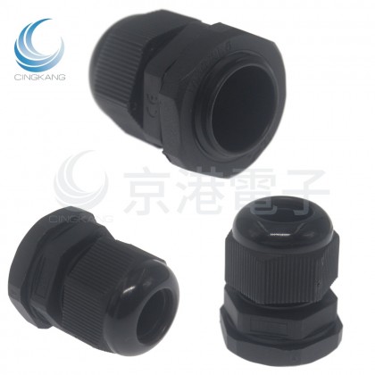 防水尼龍電纜接頭連接器 M20*1.5 黑色 範圍6- 11mm