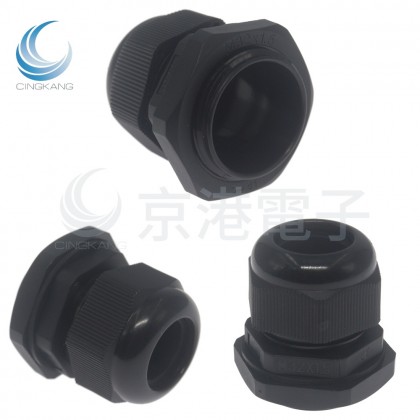 防水尼龍電纜接頭連接器 M32*1.5 黑色 範圍16- 21mm