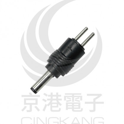 變壓器接頭2.1x5.5  直型