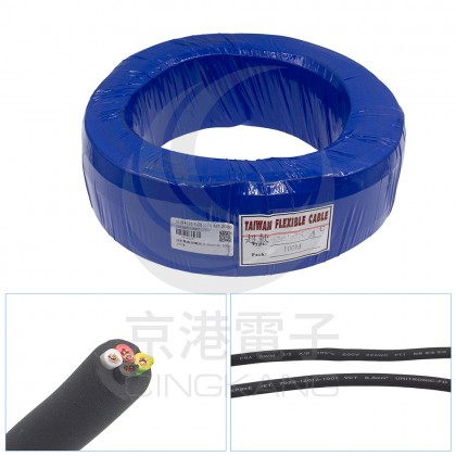 超軟電纜(耐彎曲) 0.3mm*4C 100米 105度