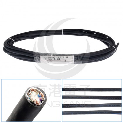 日本日星超軟電纜(耐彎曲)SD-20276 24AWG 8P 16C 10米