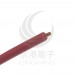 太平洋電線 紅色 1.2mm*1C(單股)  100M-時價