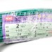 太平洋 PVC電線 2mm2(0.6mm) 7股 綠色 100米/捆-時價