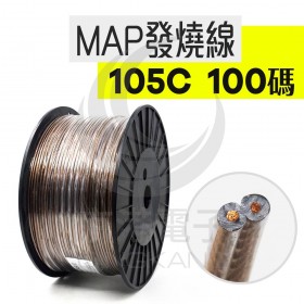 【不可超取】MAP發燒線105C*100碼