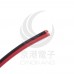 喇叭線 0.1mm*50C 100M
