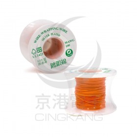 橘色 鍍銀線/單芯線 30AWG 105℃ 500ft