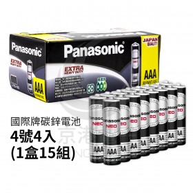 國際牌碳鋅電池 4號4入(1盒15組)