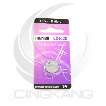 MAX鋰電池 CR1620 紫卡