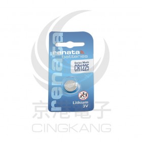renata  鈕扣電池 CR1225 3V