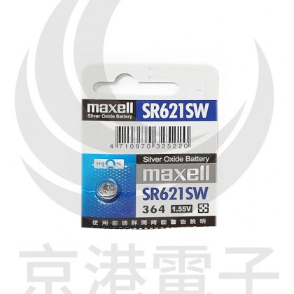 MAXELL氧化銀電池 SR621SW(364)