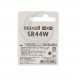 maxell 357 SR44W 1.55V