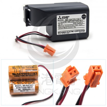 MR-BAT6V1SET 6V 1650mAh (橘色小型接頭帶線)