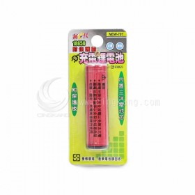 18650鋰電池附保護板 2600mAh 3.7V (認證)