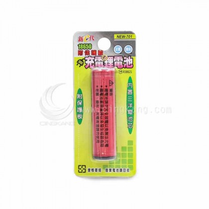 18650鋰電池附保護板 2600mAh 3.7V (認證)