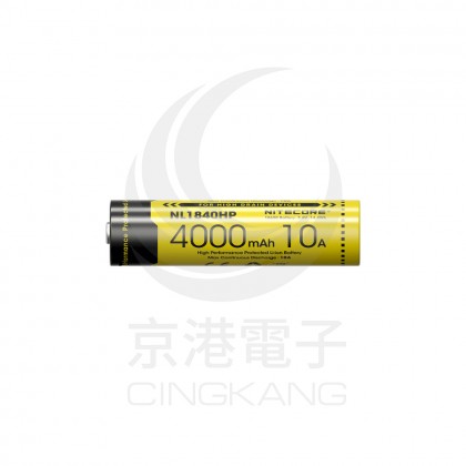 NITECORE NL1840HP 4000mAh