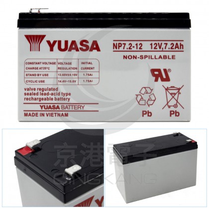 湯淺 YUASA NP7.2-12 12V 7.2AH 飛瑞/科風 /UPS專用電池 不斷電系統電池