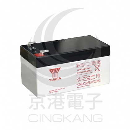 湯淺 YUASA NP1.2-12 12V 1.2AH 不斷電系統電池 蓄電池