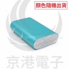 DIY 套件 2節18650行動電源盒-鋅合金 免焊