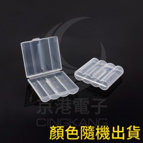 3號4入電池收藏盒 (GP-AA)