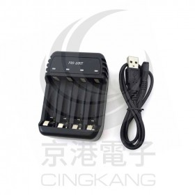 PRO-WATT 18650 鎳氫電池充電器 ZN423E (USB充電線)