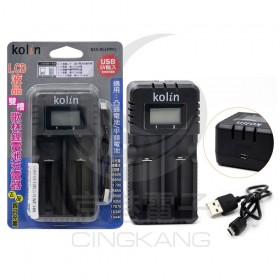 Kolin 歌林 液晶雙槽鋰電池充電器 KEX-DLCD002 適用 凸頭電池/平頭電池