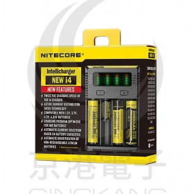 NiteCore NEW i4 全兼容智能電池充電器
